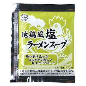 地鶏風塩ラーメンスープ(小袋)の画像