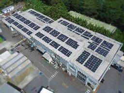 【あみ印食品工業株式会社】つくば工場の屋上全面に太陽光発電設備を設置